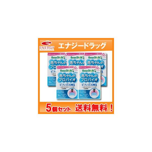 ■商品説明 ●母乳栄養児の腸内にはビフィズス菌が多いことが知られています。●世界で乳児に使用されているビフィズス菌B.lactis（BB-12〓）を植物油に混合したサプリメントです。●1日6滴で10億個の生きて届くビフィズス菌がとれます。●...