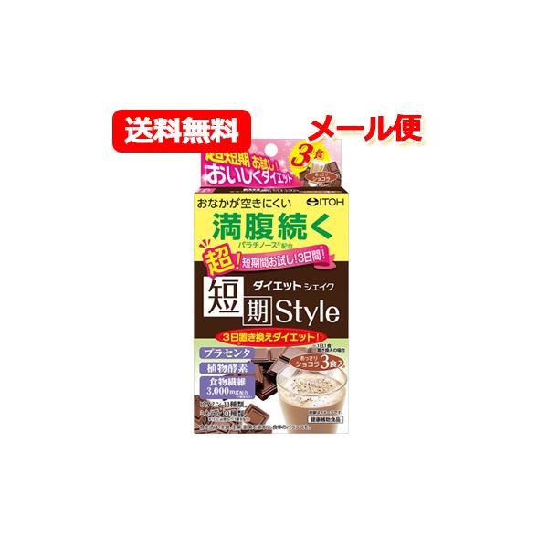 痩身秘茶 AX ゼリータイプ 100g 3箱 【公式通販】
