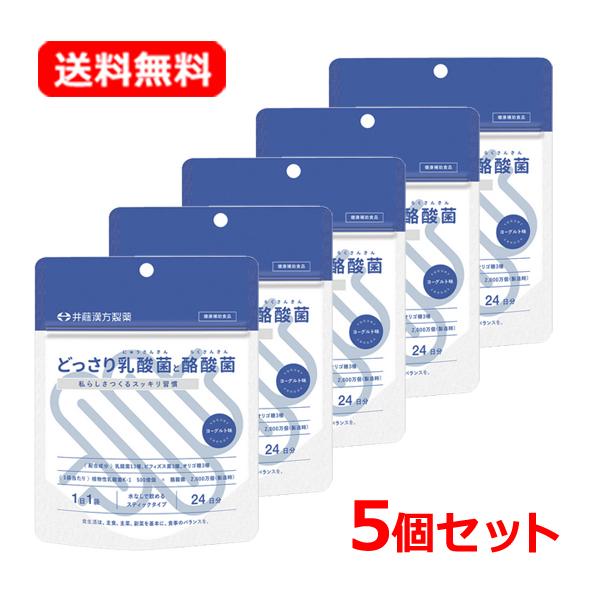 全13種の乳酸菌と3種のビフィズス菌と3種のオリゴ糖を配合！