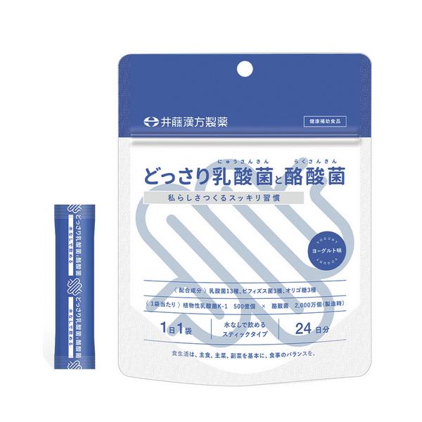 全13種の乳酸菌と3種のビフィズス菌と3種のオリゴ糖を配合！