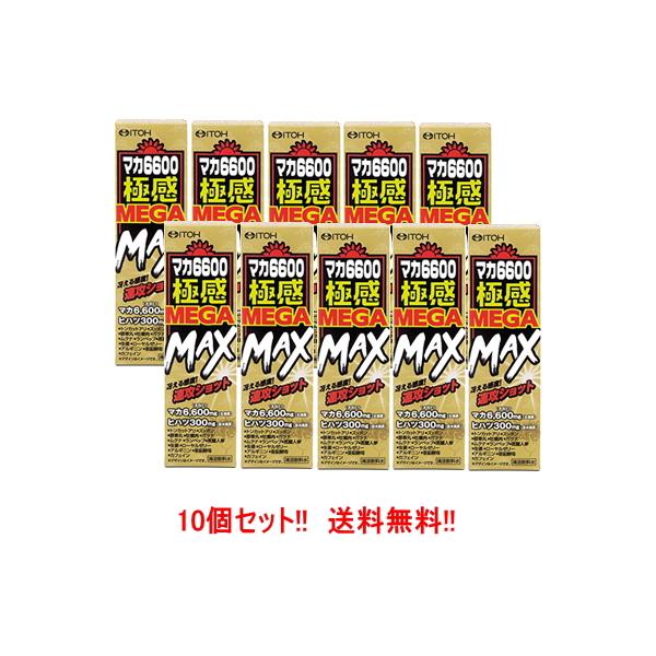 商品名 マカ６６００極感ＭＥＧＡ　ＭＡＸ 　50ml  商品特長 マカ6,600mg（生換算）、ヒハツ300mg（原末換算）配合！（1本当たり） トータル15種類もの男の自信を押し上げるパワフル素材を配合した、MEGA MAX級のガツンとし...