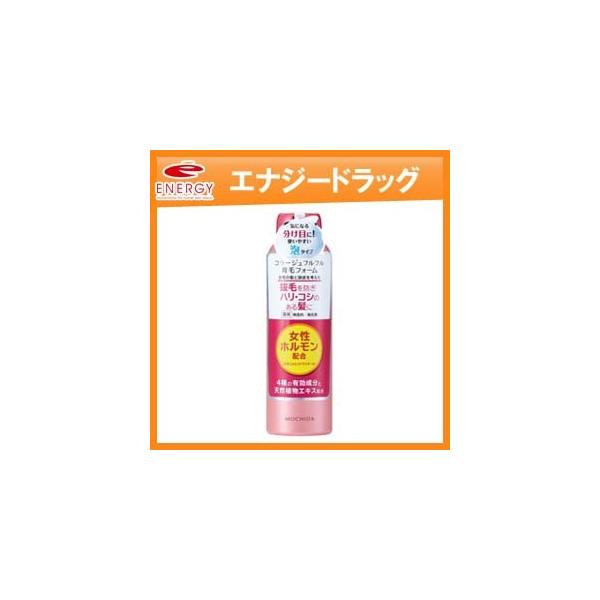 コラージュフルフル育毛フォーム 医薬部外品 薬用／無香料／無色素  有効成分  エチニルエストラジオール（女性ホルモン）、センブリエキス、酢酸トコフェロール、サリチル酸  効能・効果  発毛促進、毛生促進、育毛、養毛、脱毛の予防、フケ、かゆ...
