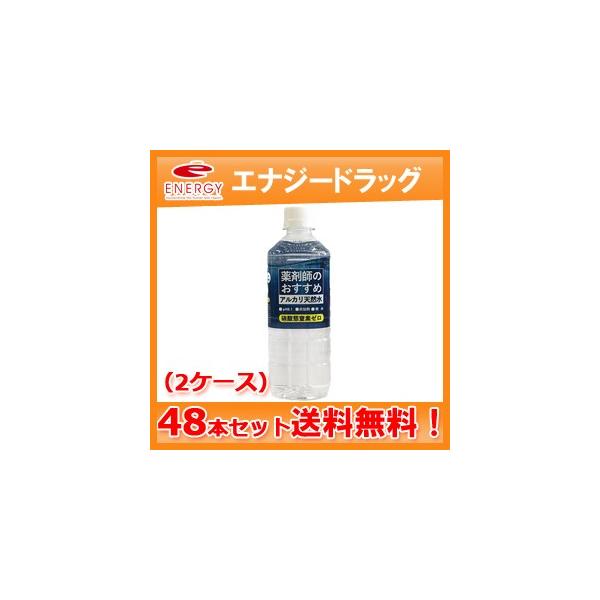 ܎t̂߃AJVR 500mL×i24{×2P[Xj@v48{@AtbT Ɏ_Ԓf[ I