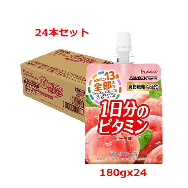 他サイト： 【24本セット 送料無料】【ハウスウェルネス】 PERFECT VITAMIN(パーフェクトビタミン) 1日分のビタミンゼリー 食物繊維 ピーチ味 180g×24の商品画像