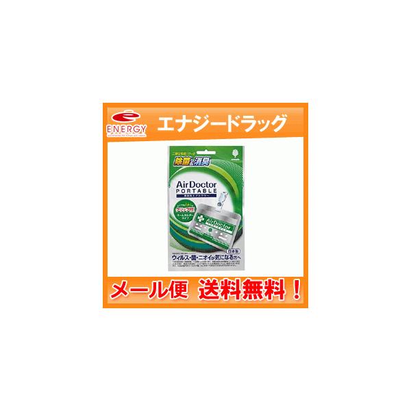 gїpAir Doctor@GAhN^[ |[^u@1y΃pbP[Wz{@[֑ΉE