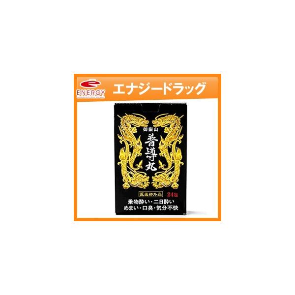 【商品特長】●7種類の生薬を配合した丸剤。●めまい、二日酔い、乗物酔いなどの不快感を和らげます。●日野製薬社が独自に開発した、7種類の生薬配合の銀箔でコーティングした丸剤です。●病気の予防や予後のヘルスケアに！【効能・効果】溜飲、悪心嘔吐、...
