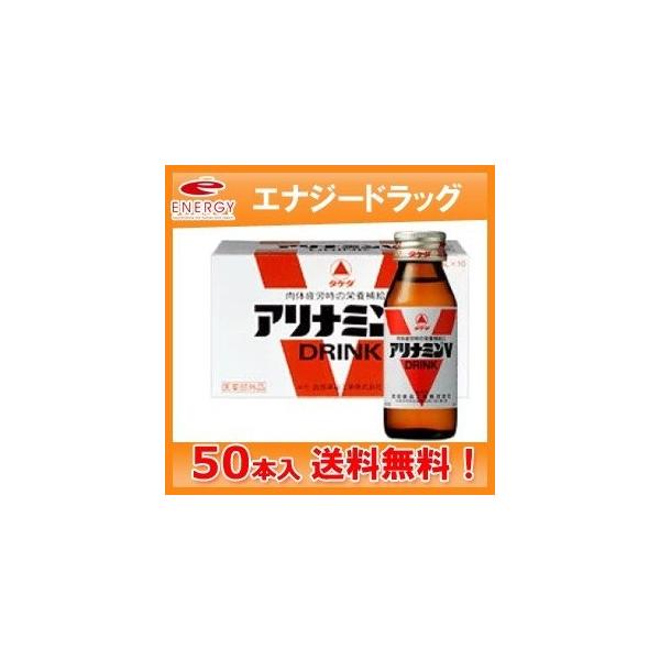 【効能・効果】肉体疲労・病中病後・食欲不振・栄養障害・発熱性消耗性疾患・産前産後などの場合の栄養補給 滋養強壮 、虚弱体質 【成分】配合成分１ビン（５０ｍＬ) 中、塩酸フルスルチアミン（ビタミンＢ1誘導体） ５ｍｇ 、ビタミンＢ２（リボフラ...
