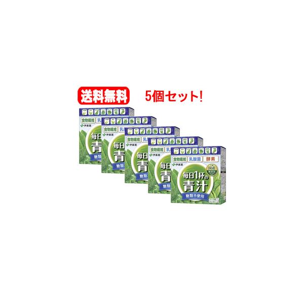 商品情報 7種の国産素材（大麦若葉、緑茶、ほうれん草、ケール、ブロッコリー、長命草（ボタンボウフウ）、大根葉）と食物繊維・生きた乳酸菌・活きた酵素（※）が摂れる糖類不使用の粉末青汁です。 原材料 水溶性食物繊維、大麦若葉粉末、緑茶粉末、ほう...