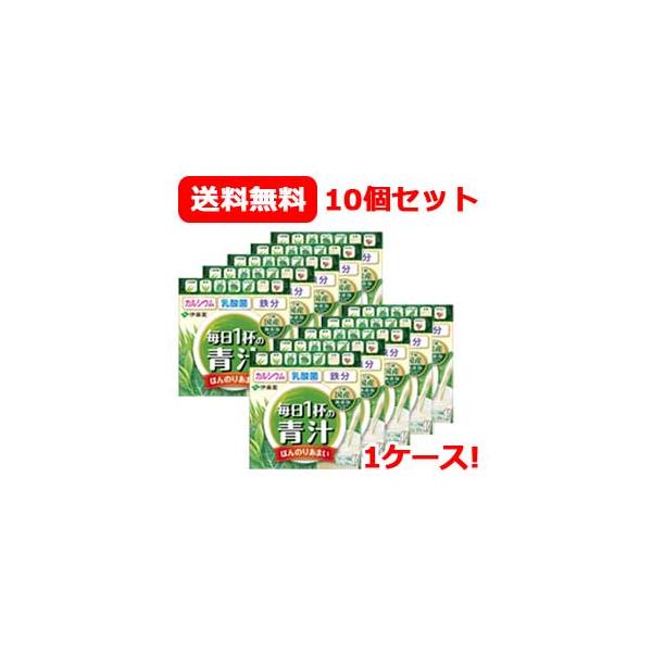 商品情報 豆乳とハチミツ入りで、ほんのりあまい粉末青汁●大麦若葉・緑茶をはじめ、7種類の国産素材※を使用しています。※大麦若葉、緑茶、ケール、ブロッコリー、ほうれん草、豆乳、はちみつ●香料・保存料・着色料を使用しておりません。●カルシウム、...