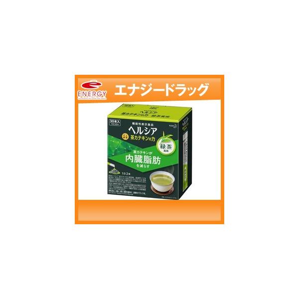 【花王】ヘルシア茶 カテキンの力 緑茶風味 30本