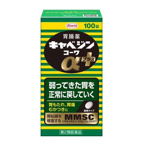 【第2類医薬品】 キャベジンコーワαプラス 100錠 胃腸薬 胃もたれ 胃痛 むかつき 生薬配合 食べ過ぎ 飲み過ぎ 胸やけ はきけ 二日酔 【キャベジンコーワ】