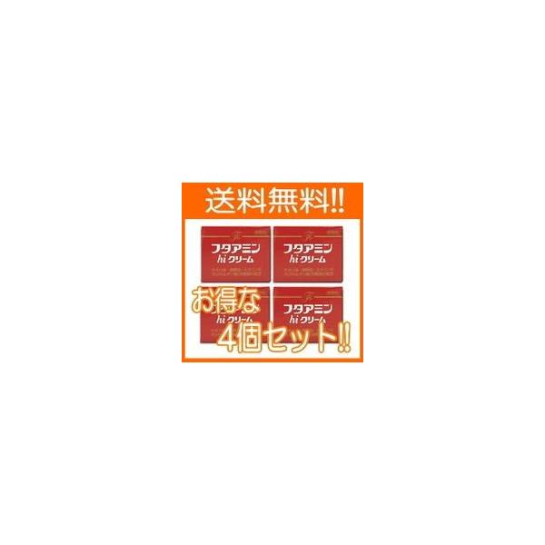 フターミンクリームセット 130g3個、55g5個 Amazon.co.jp: ムサシノ製薬 フタアミンhiクリーム 130g