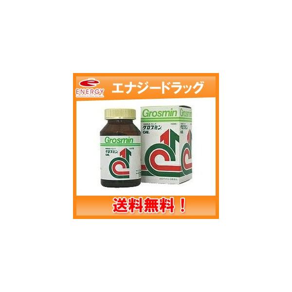 市販 グロスミン 2000粒 保健食品 クロレラ Grosmin サプリメント