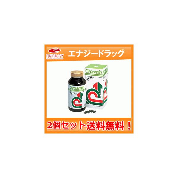 上質 エナジードラッググロスミン 1000粒 健康補助食品×10個セット