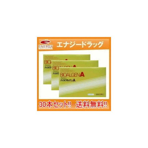 【商品特長】独特の「クロレラ」「ブルガリス」「チクゴ株」を用いて、国内で生産するクロレラから、特殊な技術（特許第５９５９３０号）で熱水抽出したクロレラエキス(ＣＶＥ)をベースに、分画・精製して得たクロレラエキス（ＣＶＥ）を高分子成分で強化し...