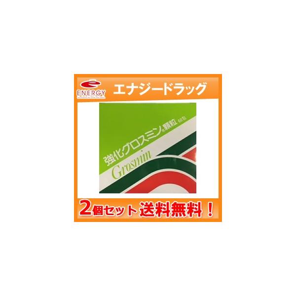 【商品特長】強化グロスミン顆粒は、クロレラ工業株式会社が独自に開発した「チクゴ株」を用いて、「チクゴ株」から抽出したクロレラエキス（CVE）を加えた顆粒状のクロレラ食品です。「グロスミンの粒製品を顆粒にしたもの」と「クロレラエキス（ＣＶＥ）...