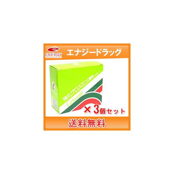 【商品特長】強化グロスミン顆粒は、クロレラ工業株式会社が独自に開発した「チクゴ株」を用いて、「チクゴ株」から抽出したクロレラエキス（CVE）を加えた顆粒状のクロレラ食品です。「グロスミンの粒製品を顆粒にしたもの」と「クロレラエキス（ＣＶＥ）...