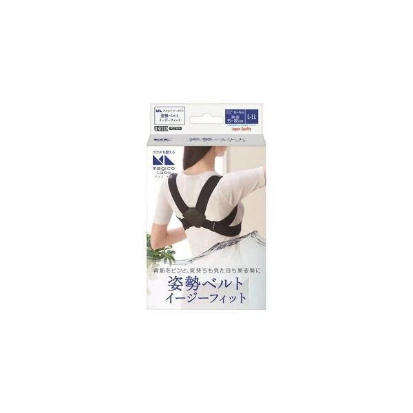 特徴●背筋がピンと起き上がる美しい姿勢づくりをサポートするベルトです。●肩ベルトとチェストベルトの引く力が肩甲骨を引き寄せ、後方へ働くことで、上体がピンと起き上がります。●装着することで美しい姿勢を体に自然と意識させ、サポートします。●軽量...