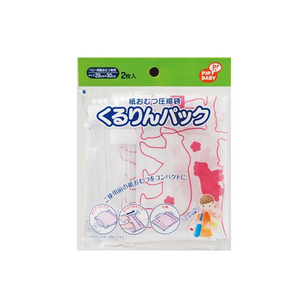 y񂹁zsbv@  ނk  pbN(2)