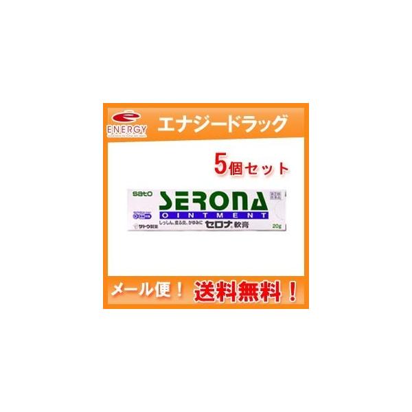 【税別5,000円以上で送料無料!!】-+※TOPページ内、メール便についてのご注意をよくお読み下さい。※+-しっしん、皮ふ炎、かゆみに●酪酸ヒドロコルチゾンをは効果が高く、またステロイド骨格にハロゲンを含まないため副作用の少ないしっしん、...