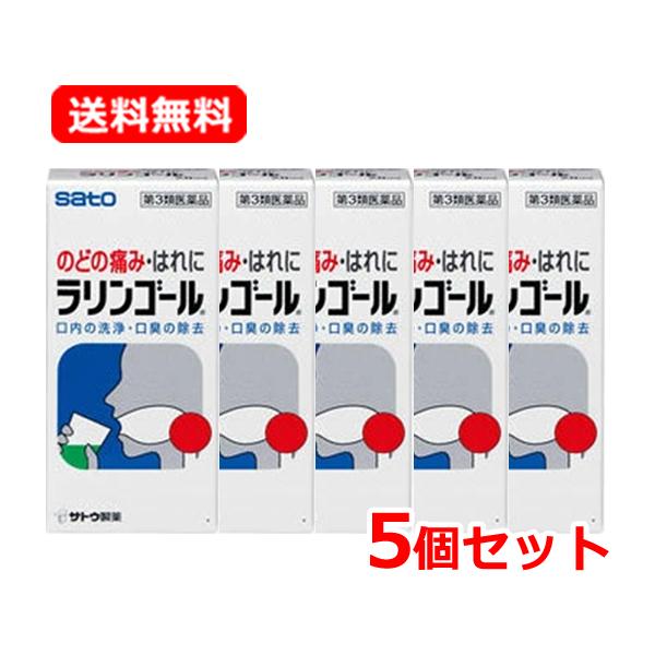 ■製品の特徴 ●のどの炎症による痛み・はれをやわらげるうがい薬です。●濃いグリーンのうがい薬で，爽快な使用感があります。 ■効能・効果 ●のどの炎症によるのどの痛み・のどのはれ・のどのあれ・のどの不快感・声がれ●口内の洗浄●口臭の除去■用法...