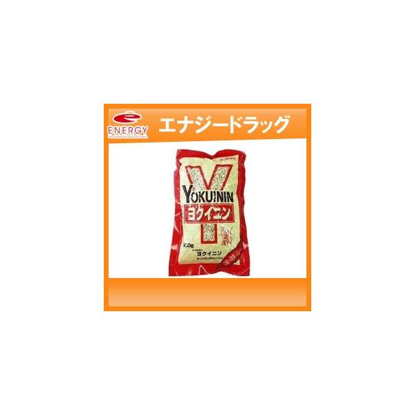 【第3類医薬品】【山本漢方】生　ヨクイニン 500g【重量物となるため、お一人様5点までとなります。】【P25Apr15】