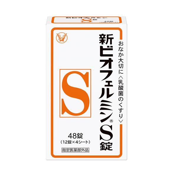 3種の乳酸菌を配合した整腸薬