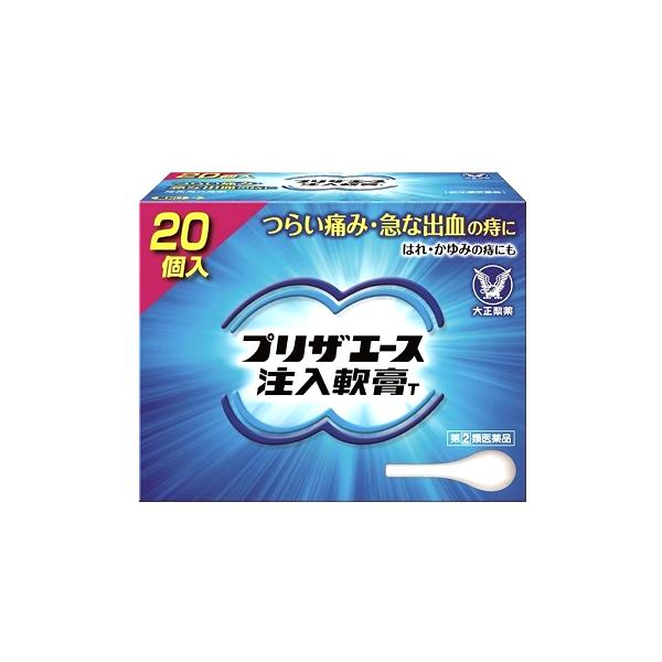 つらい痛み・急な出血の痔に