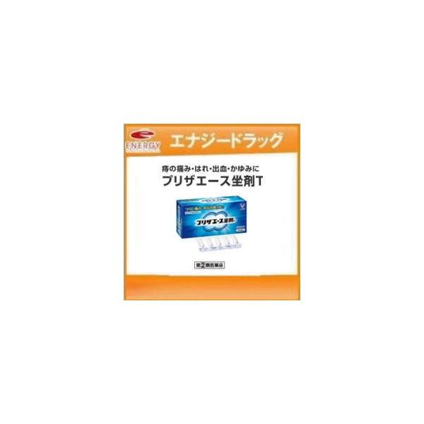 税別5,000円以上で送料無料！成分分量  1個(1.65g)中 　　 成分 分量 ヒドロコルチゾン酢酸エステル 5mg 塩酸テトラヒドロゾリン 1mg リドカイン 60mg l-メントール 10mg アラントイン 20mg トコフェロール...