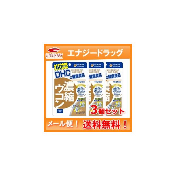 y[ցIr[đ!zDHČNHi ZkER 60i120jƂ@RZbg