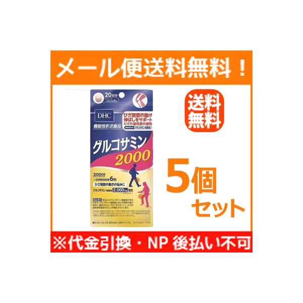 【商品特長】いつまでも健康に歩き続けたい方を応援！ひざ関節のスムーズな曲げ伸ばしをサポートし、ひざの違和感を軽減します。【原材料】サメ軟骨抽出物（コンドロイチン硫酸含有）、鶏軟骨抽出物（ＩＩ型コラーゲン、コンドロイチン硫酸含有）、コラーゲン...