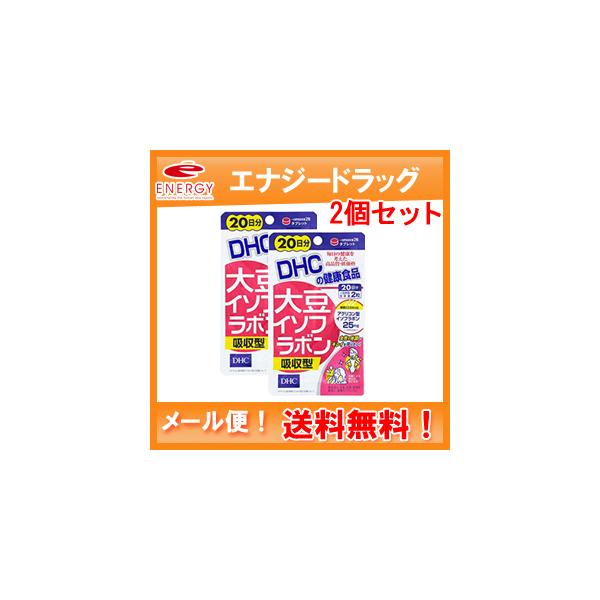 ■商品説明 大豆イソフラボンを配合したサプリメントです。●ラクトビオン酸やホップエキス、アマニ抽出物などをプラスしました。年齢による変化が気になる中高年期の女性のすこやかな毎日をサポートします。【原材料に含まれるアレルギー物質】乳成分、大豆...