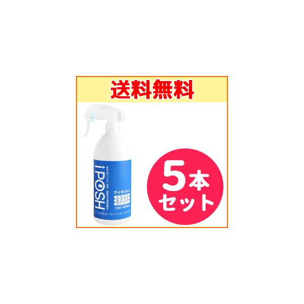 ■商品特徴 飲めるくらい安全な、アルコール不使用の除菌消臭水。生活のさまざまなシーンに気軽に”シュッ”とするだけで「瞬間消臭」「安全除菌・ウイルス除菌」「アレルギー物質・カビ原因菌の除去」。◎高い安全性除菌消臭水でありながら、主な水道水質基...