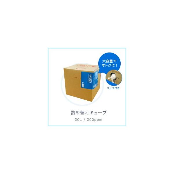 ■商品特徴 飲めるくらい安全な、アルコール不使用の除菌消臭水。生活のさまざまなシーンに気軽に”シュッ”とするだけで「瞬間消臭」「安全除菌・ウイルス除菌」「アレルギー物質・カビ原因菌の除去」。◎高い安全性除菌消臭水でありながら、主な水道水質基...