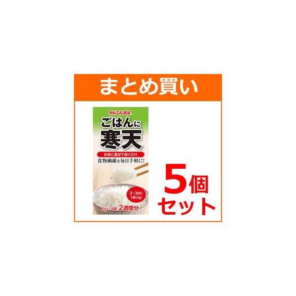 ■商品説明 ●お米に混ぜて炊くだけで、手軽に食物繊維が摂れます。●冷凍保存したごはんをレンジアップした時に、お米がパサつきません。●お茶漬けや丼もののつゆなど水分のあるメニューに使用しても、ふやけにくく、べたつきません。■使用方法 (1)お...