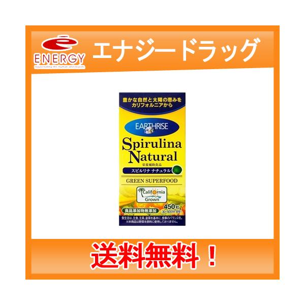 スピルリナ ナチュラルで　アミノ酸荷 　ビタミン 　ミネラル 　炭水化物 　脂質、5大栄養素が全て摂れる！！スピルリナ をそのまま凝縮したサプリメントです。スピルリナは約30億年前に地球に誕生した最古の植物と言われている食用藍藻　らんそう　...