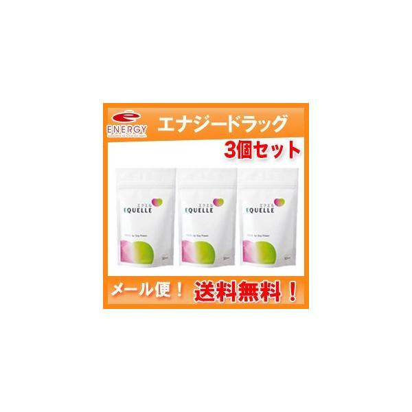 【ネコポス便！送料無料！3個セット！】【大塚製薬】エクエル EQUELLE パウチタイプ 120粒×3個