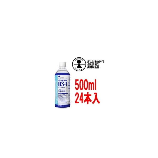 E1P[X OS-1 I[GX 500ml×24{ ː s 4987035576402 os1 