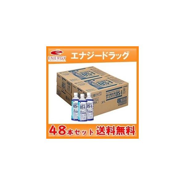 E2P[X  OS-1I[GX 500ml×48{ s  ː