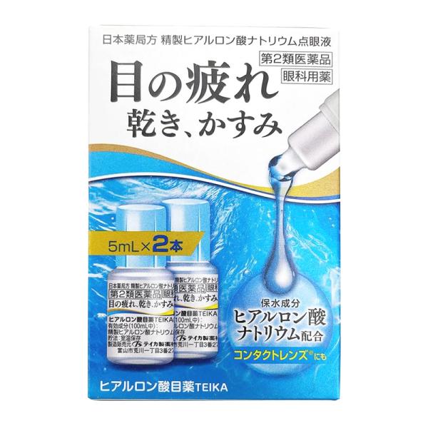 【第2類医薬品】【テイカ製薬】ヒアルロン酸目薬ＴＥＩＫＡ 5mL×2本　目の疲れ 乾き かすみ 異物感 ヒアルロン酸ナトリウム