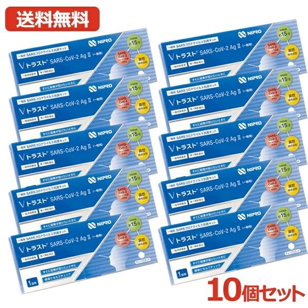 検査キット 新型コロナ 抗原検査キット