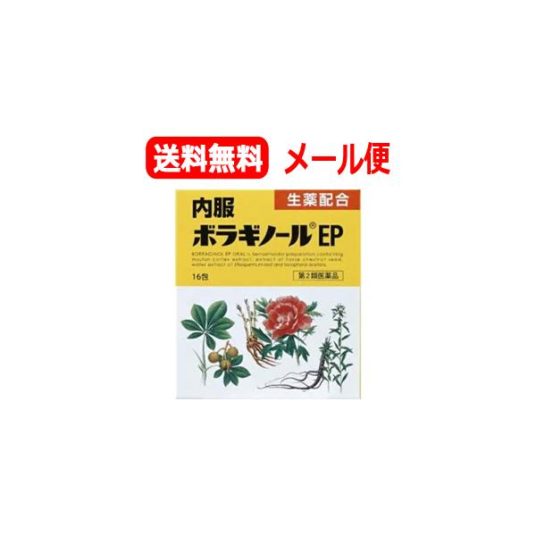 商品特長 1．ボタンピエキスなど3種の生薬エキスとビタミンE酢酸エステルを配合した痔疾用内服薬です。2．痔核（いぼ痔）、きれ痔の原因となる直腸肛門部の血液循環障害を改善するとともに、炎症をおさえ、痔核（いぼ痔）、きれ痔による痛み・出血・はれ...