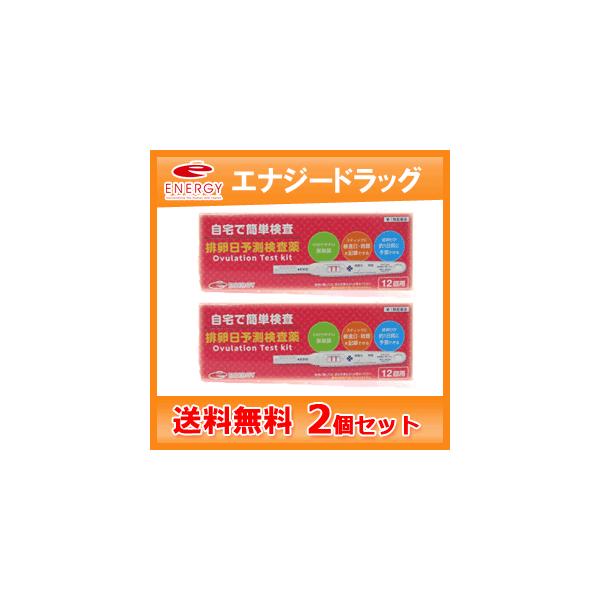 【お客様へ】第１類医薬品をご購入いただく前に、下記の注意事項をお読みください【製品特徴】LH（黄体形成ホルモン）の変化をとらえ、最も妊娠しやすい時期（排卵日）を約1日前に予測する検査薬です。使いやすさを最大限に追求。【効能・効果】使用目的尿...