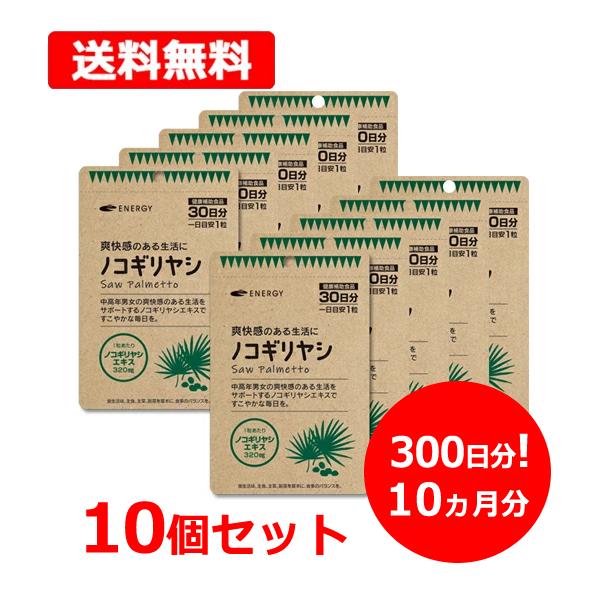 「超臨界二酸化炭素抽出法」でのノコギリヤシのパワーを凝縮！内容量 30粒（15g）1粒重量：520mg形状形状：ソフトカプセル長径：約13.4mm短径：約8.1mm原材料名ノコギリヤシエキス（ノコギリヤシ（アメリカ））フィッシュゼラチン、グ...