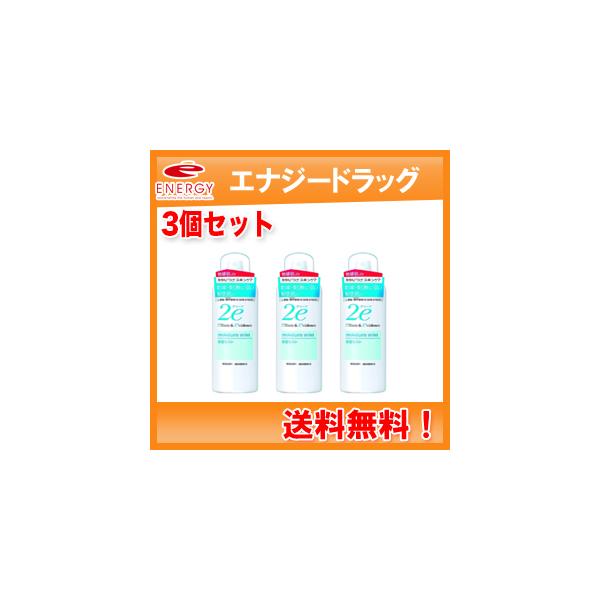 2e ドゥーエ 保湿ミスト 180g×3個セット　資生堂　関平鉱泉水 温泉水 霧島 鹿児島　温泉水100% キリシマ シリカ