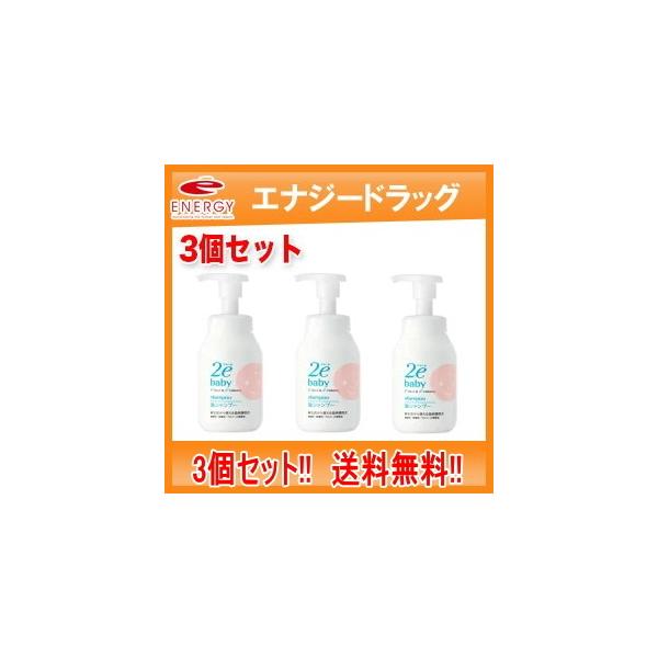 2e(ドゥーエ) シャンプー」の人気商品一覧 | 安い商品を通販