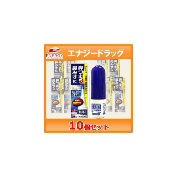 使用期限：使用期限まで1年以上あるものをお送りいたします。製品の特徴 ●霧状の小さな粒子が鼻腔内にいきわたり，鼻づまり，鼻水に効果をあらわします。●塩酸ナファゾリンの働きにより鼻腔内の血管を収縮させ，うっ血や炎症を抑え，鼻の通りをよくします...
