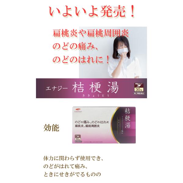 denergy_x-4987876010707-ypt-sk_1