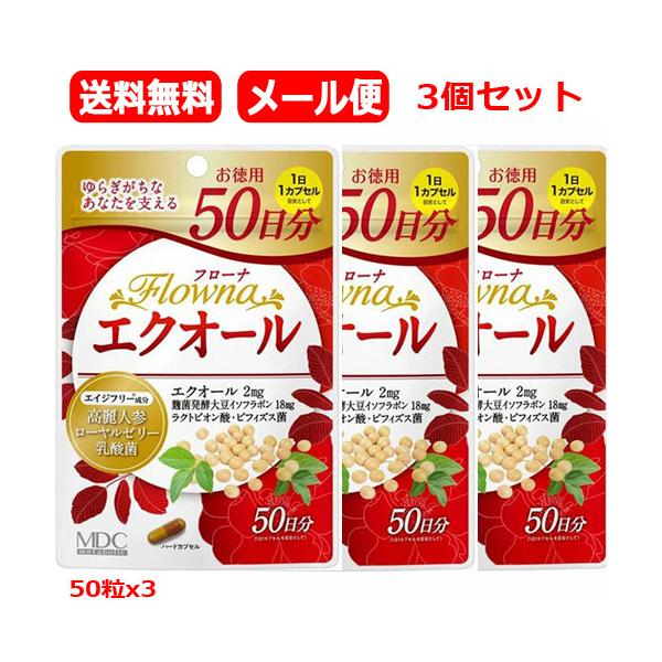 商品説明年齢とともにゆらぎがちな女性のために「フローナ エクオール」は生きた乳酸菌と生きたビフィズス菌、オリゴ糖の一種「ラクトビオン酸」、「麹菌発酵大豆イソフラボン」を配合して、体内環境をサポートします。「フローナ エクオール」で毎日の新習...