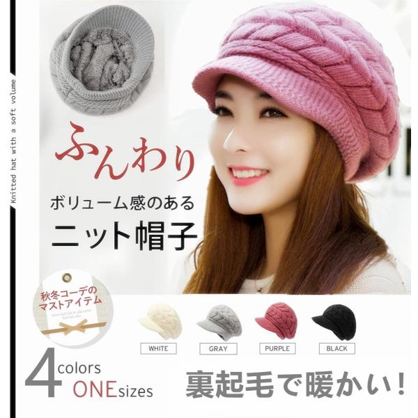 スキー 帽子 検索ランキング注目度順 スキー 帽子 総合